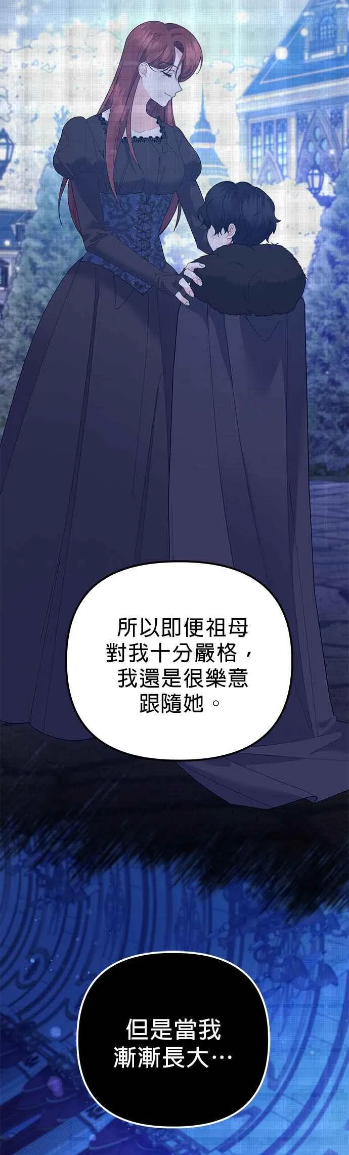 第44话13