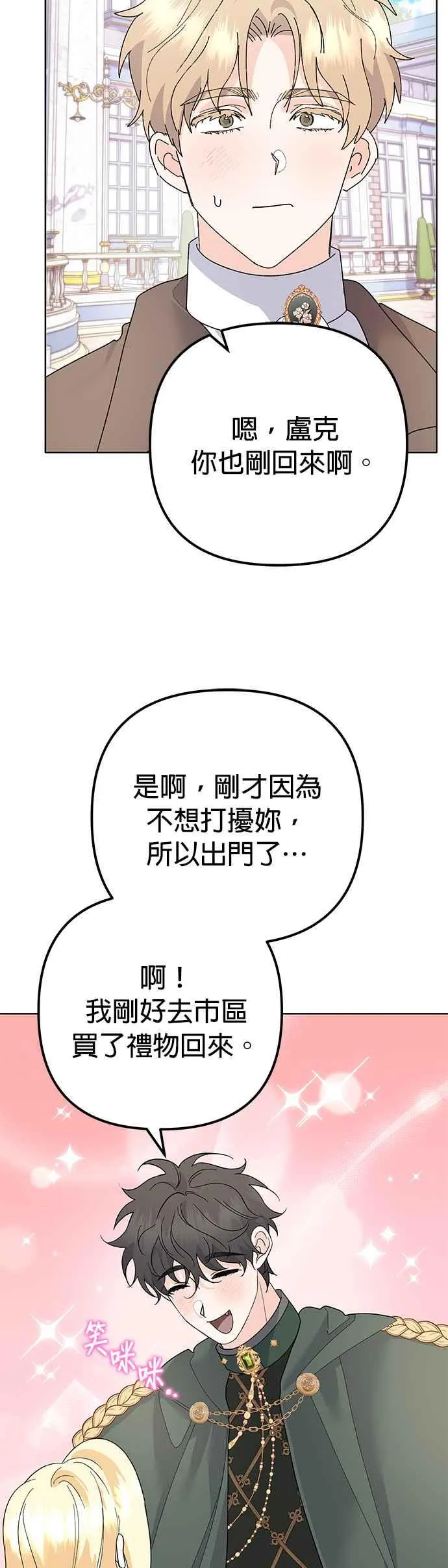 第32话41