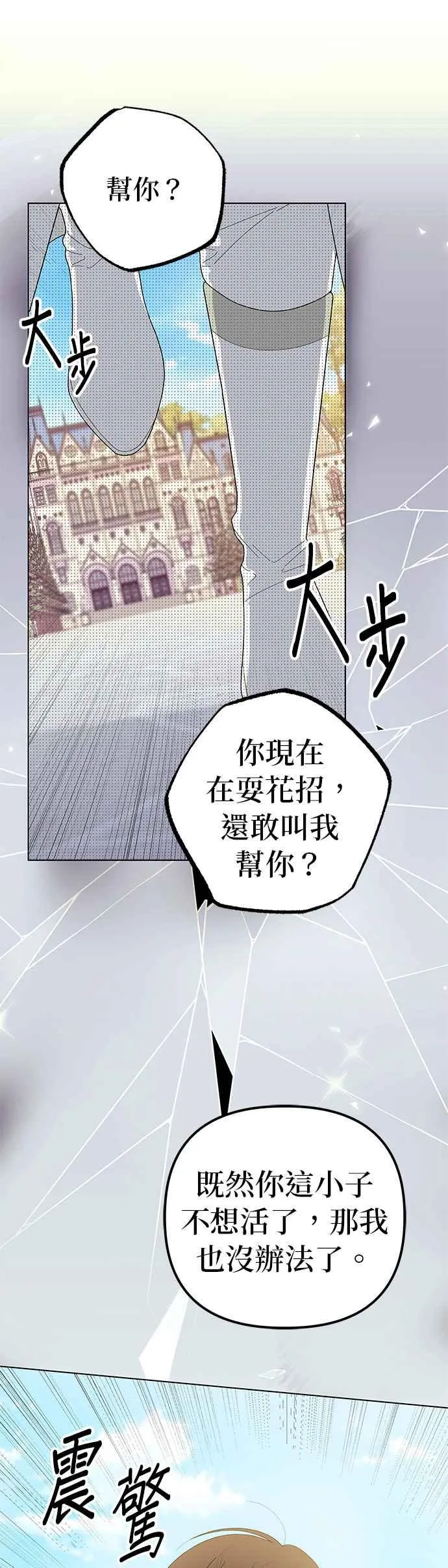 第49话55