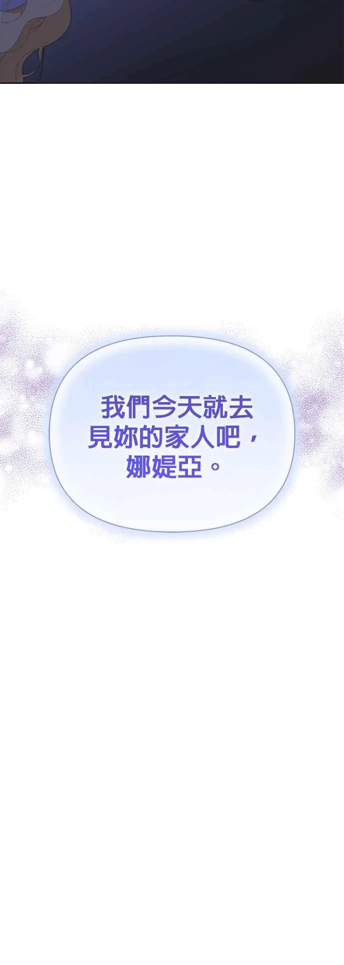 第25话14