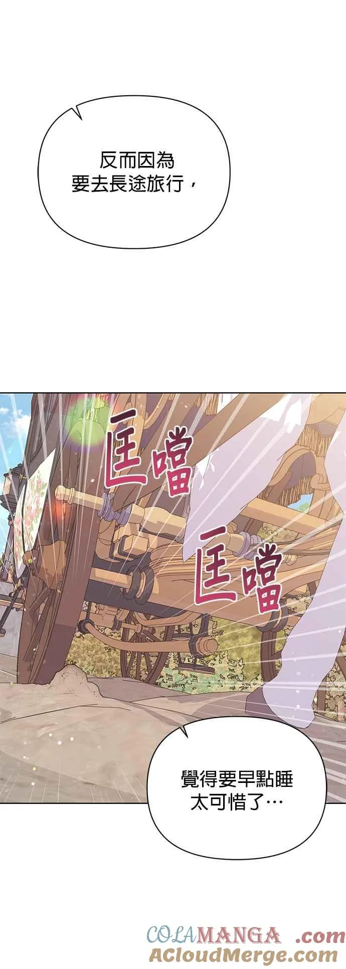 第23话69