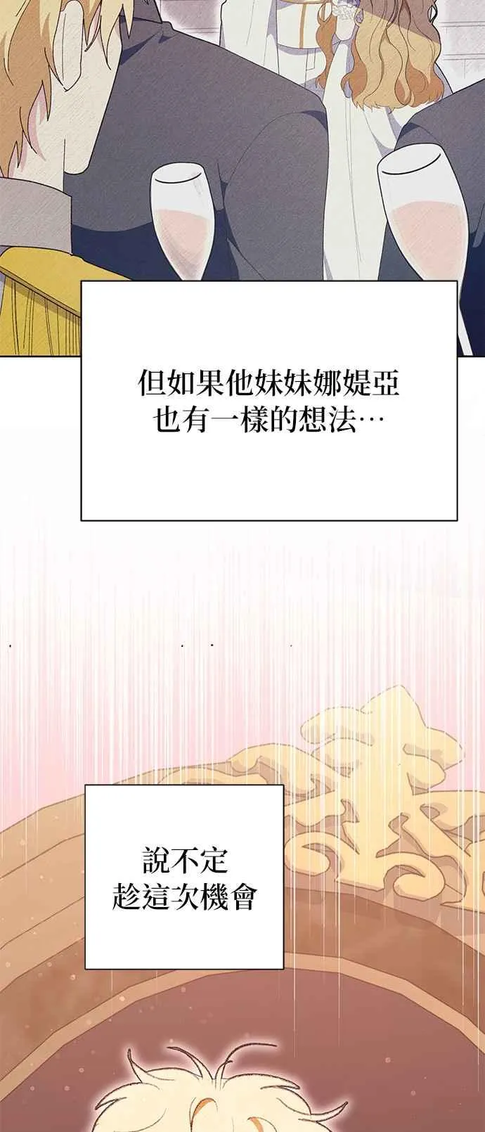 第22话45