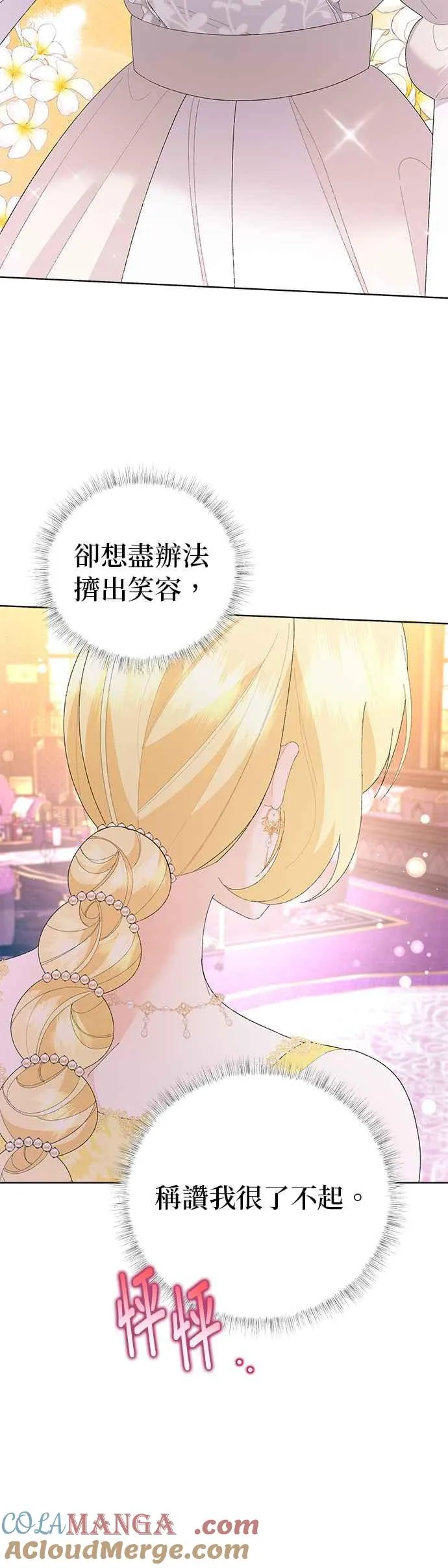 第45话63
