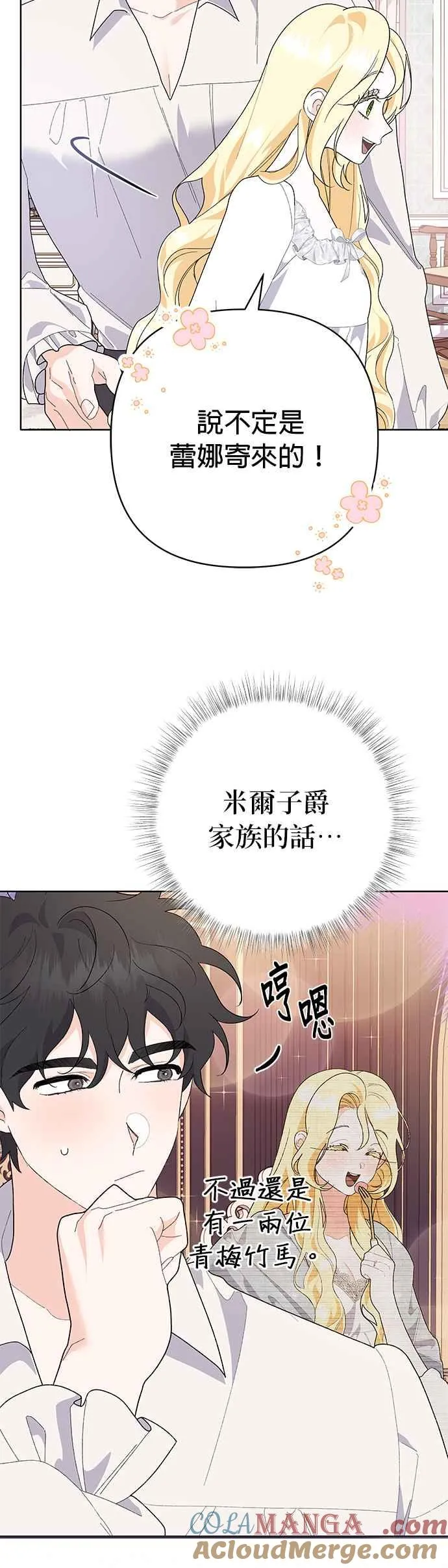 第29话42