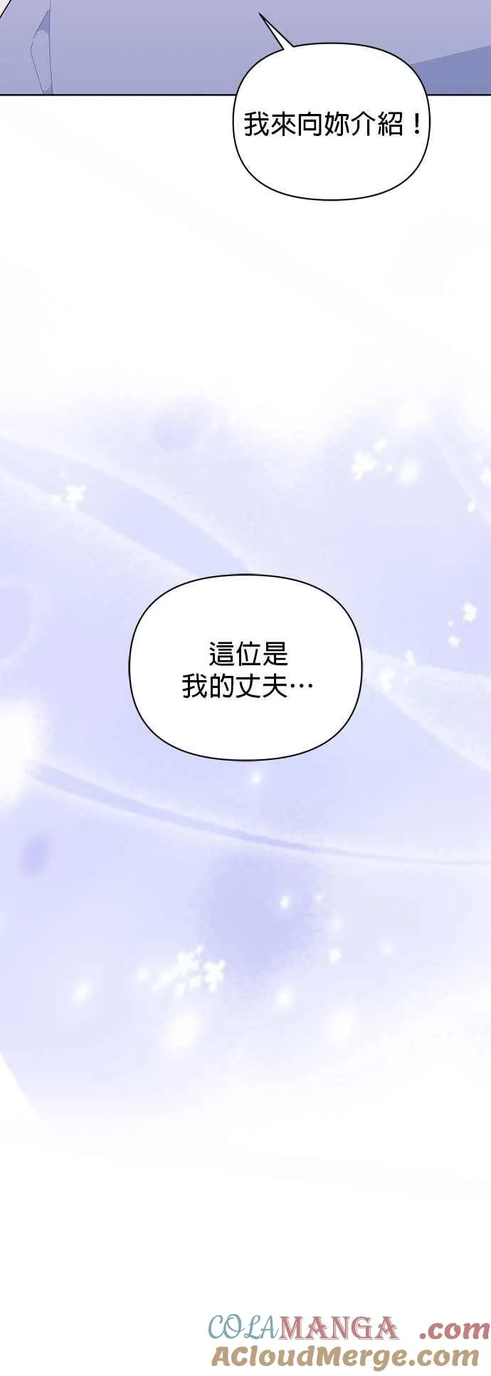 第25话69