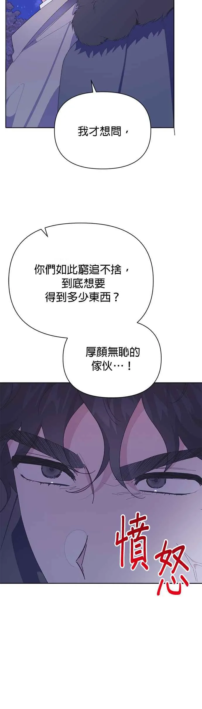 第28话23