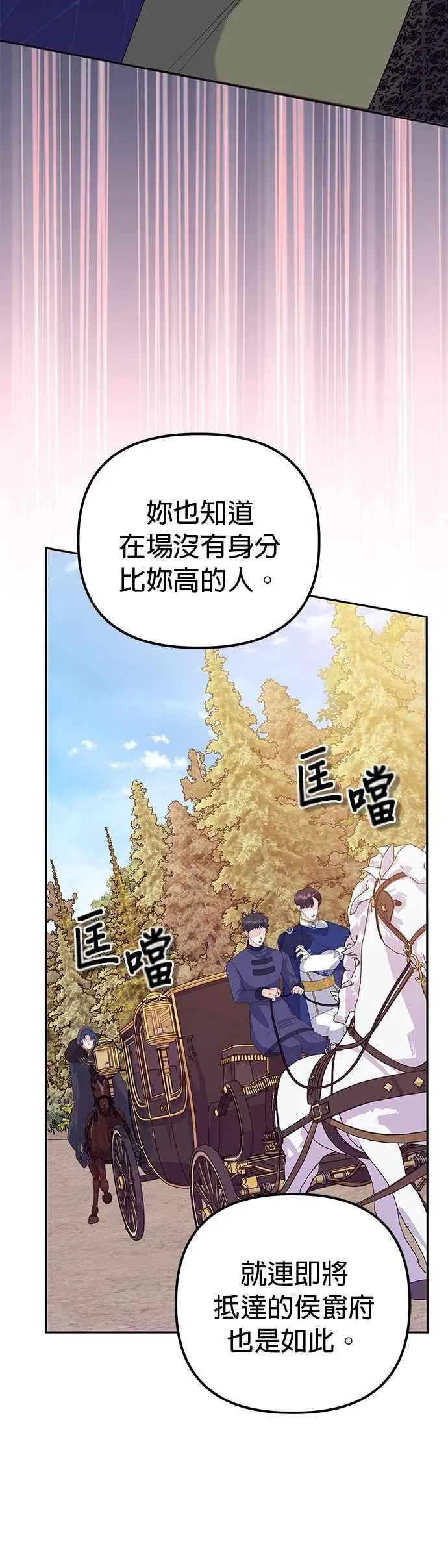 第50话11
