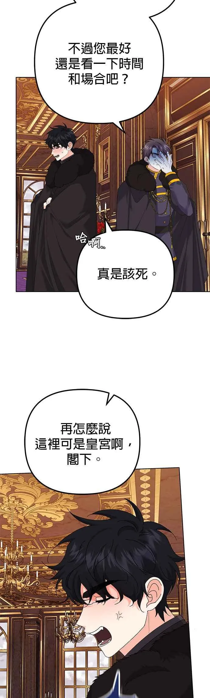第35话17