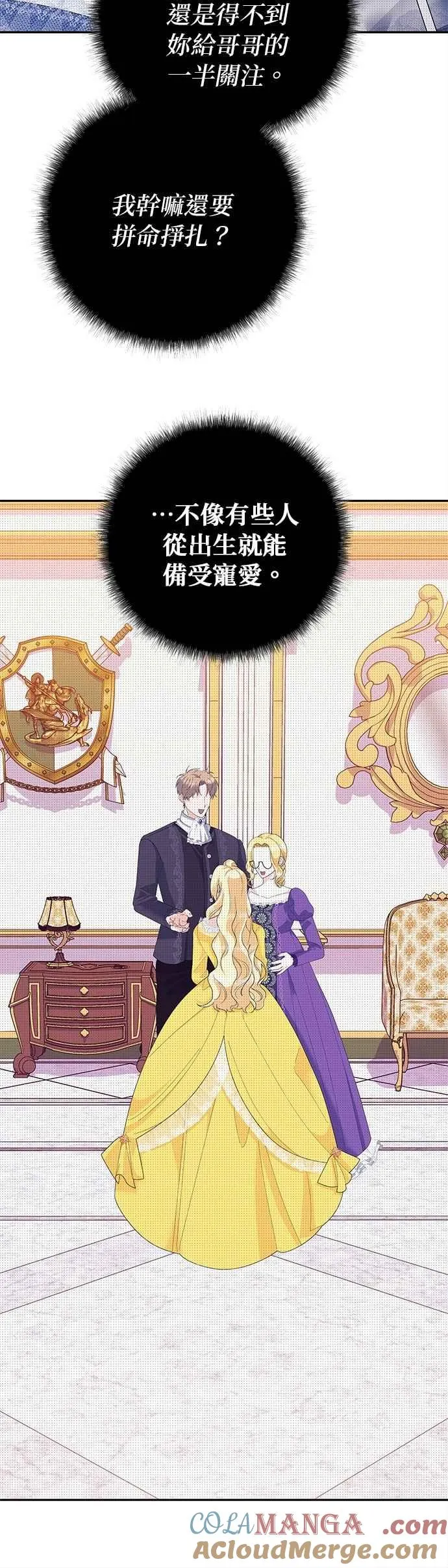 第50话39