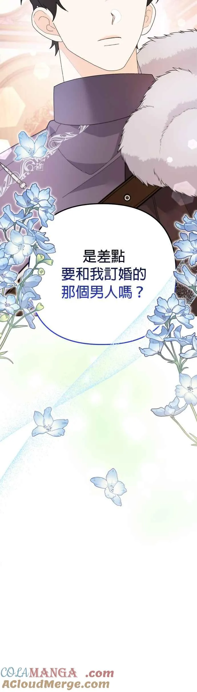 第30话3
