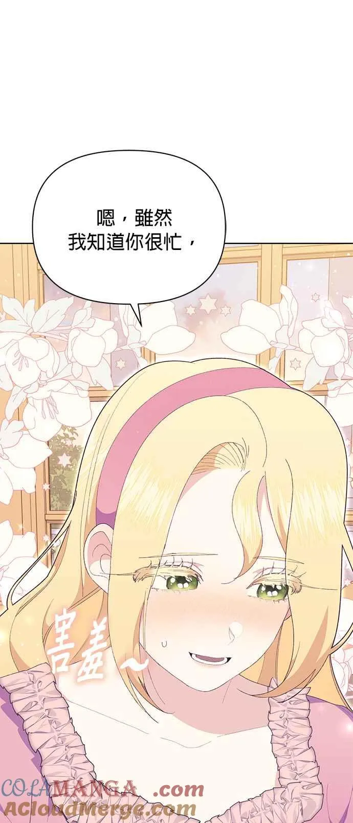 第22话92