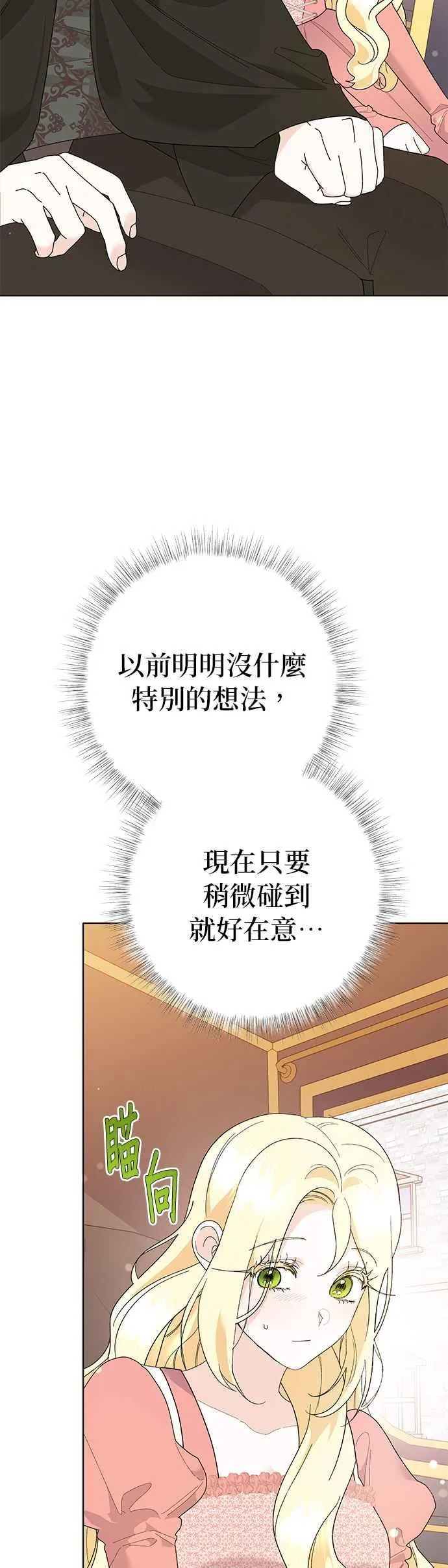 第30话49