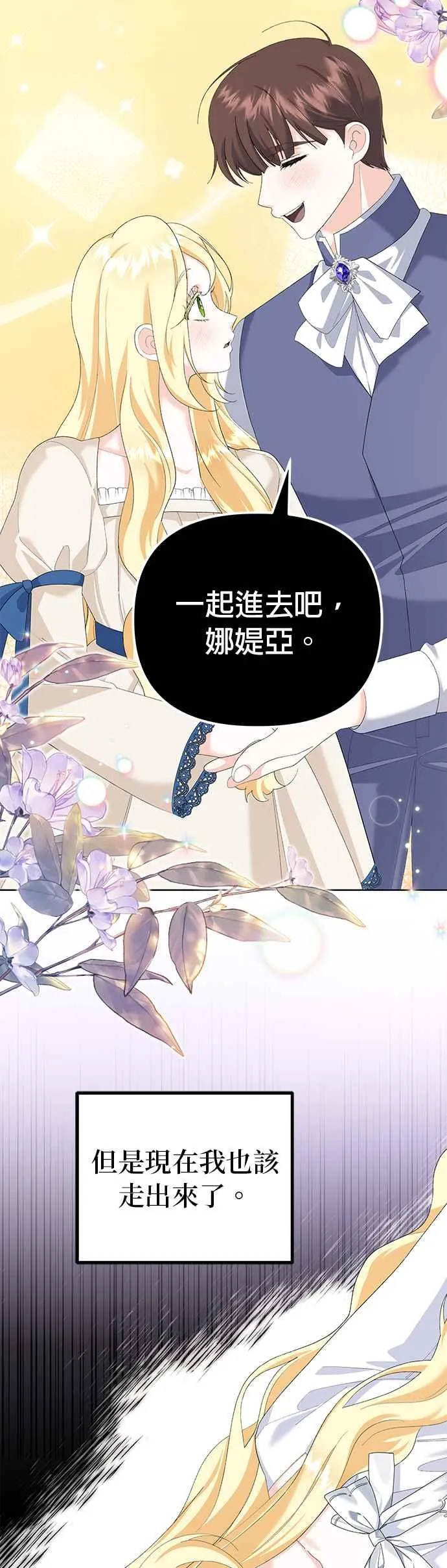 第41话53