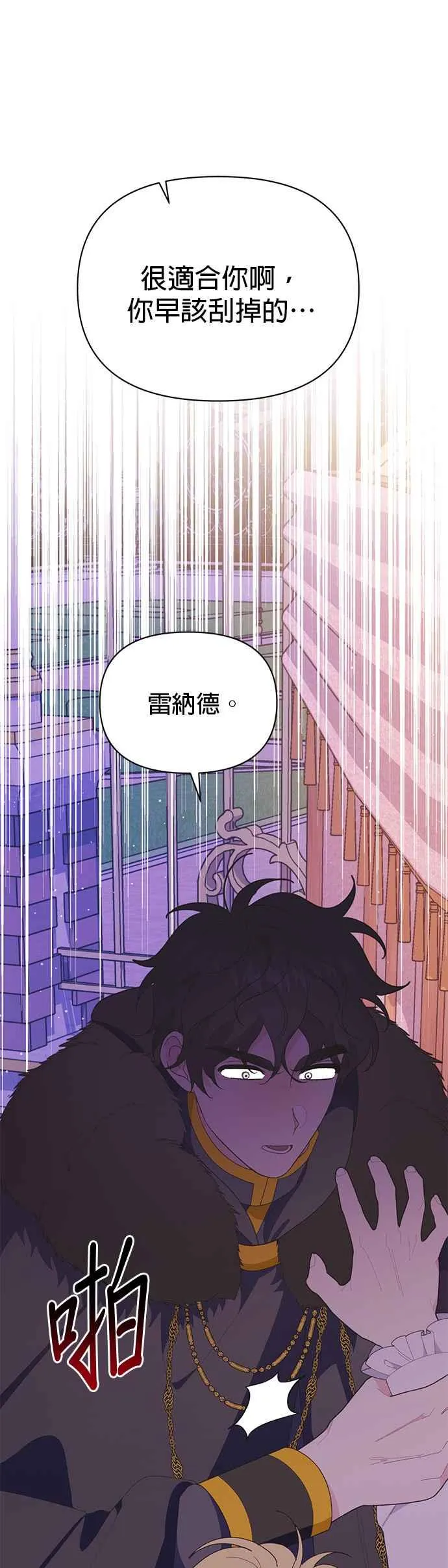 第27话29