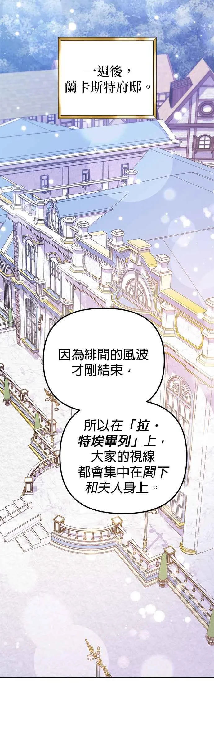 第47话10