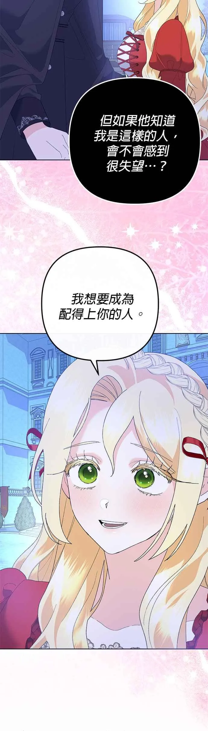 第38话59