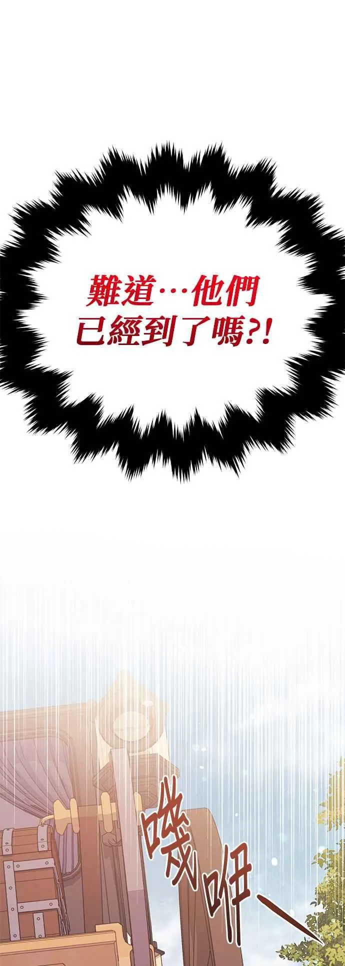 第25话55