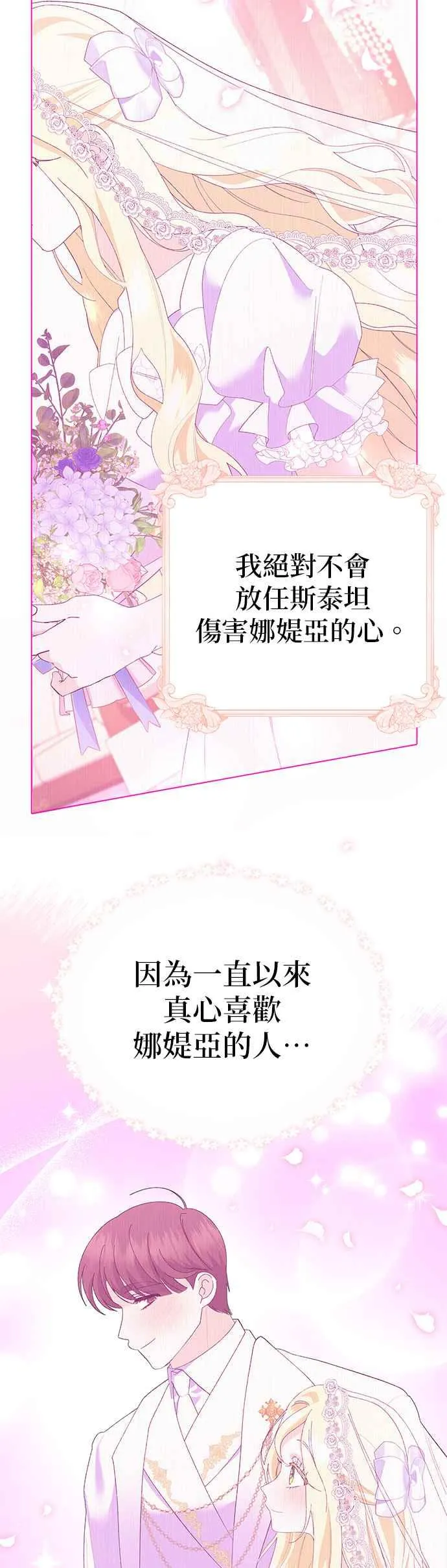 第36话65