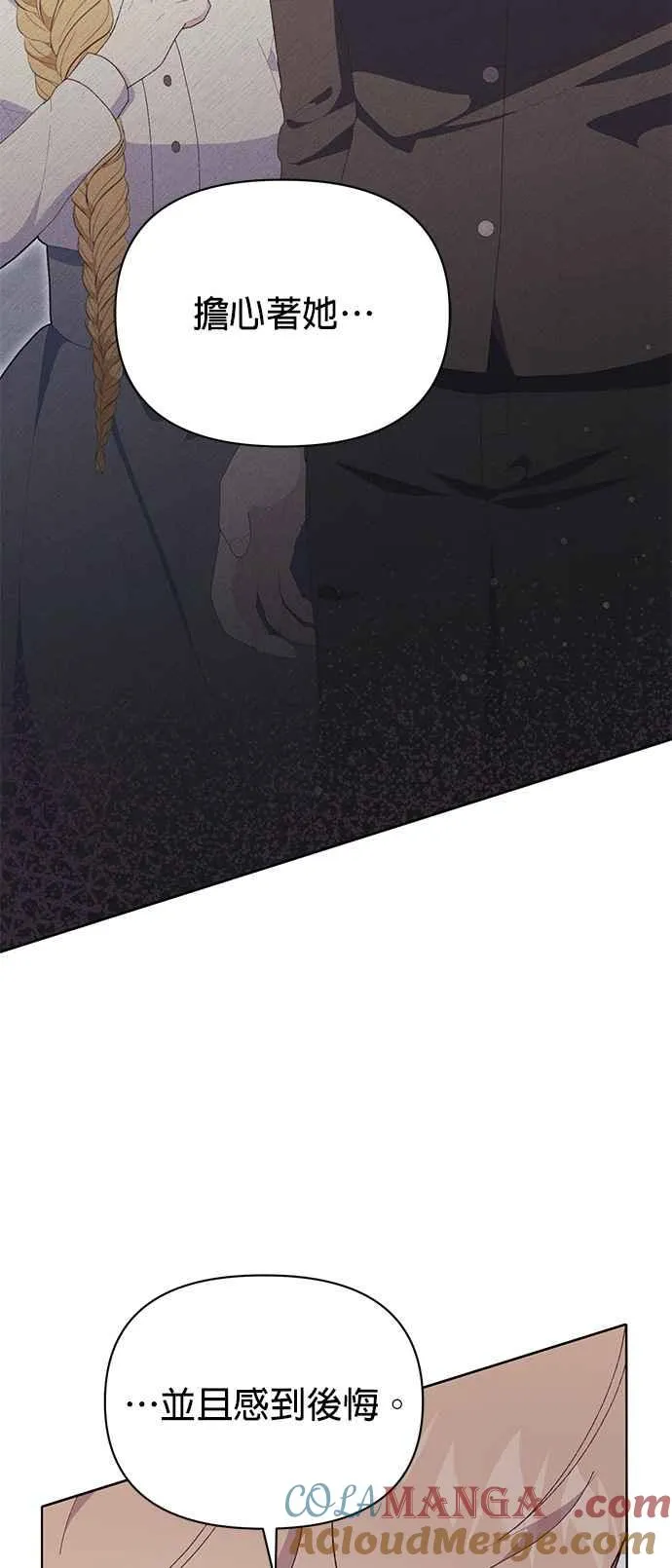 第22话16