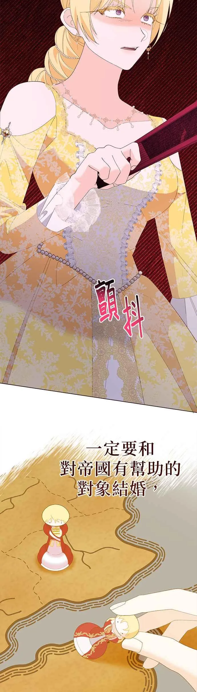 第44话53