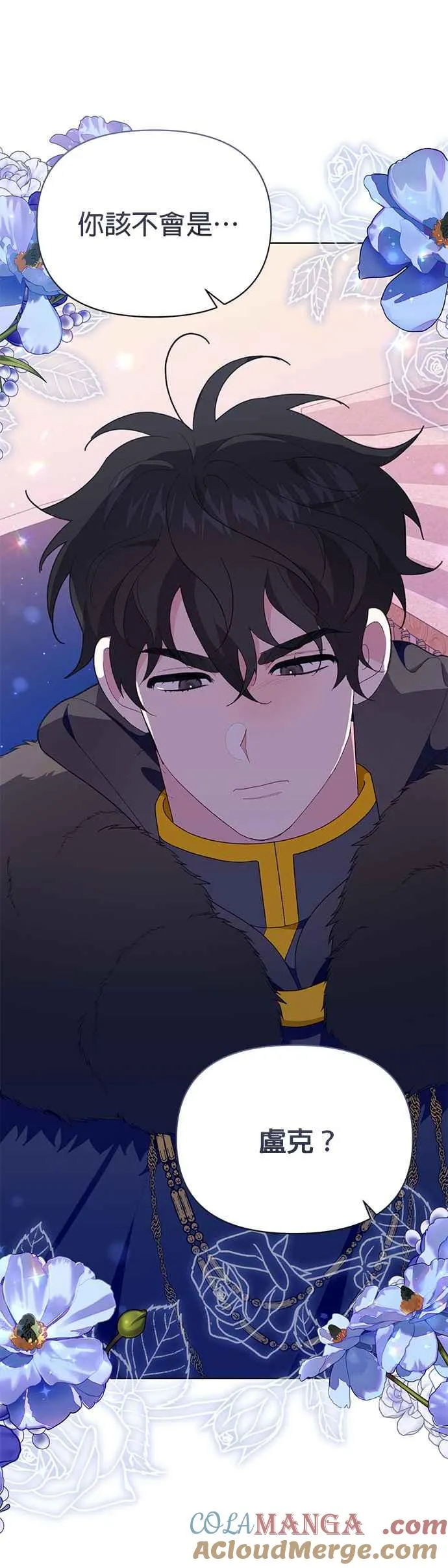 第27话24