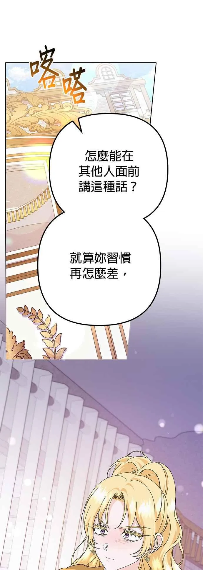 第31话40