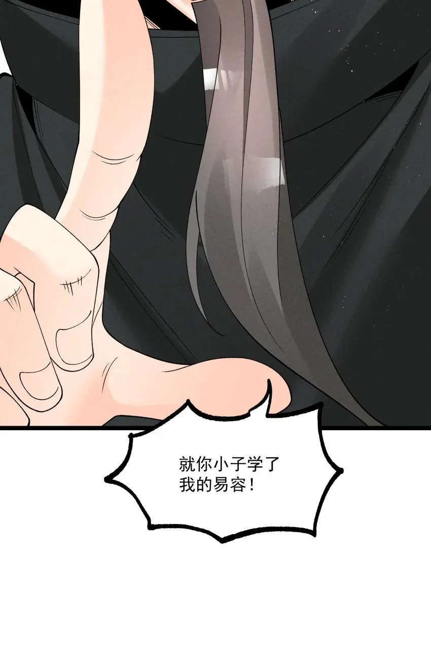 047 有我在50