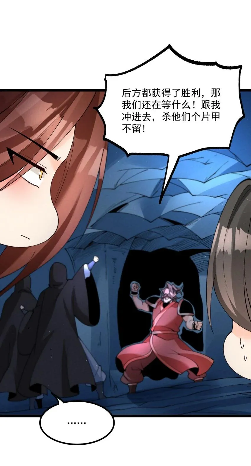 047 有我在28