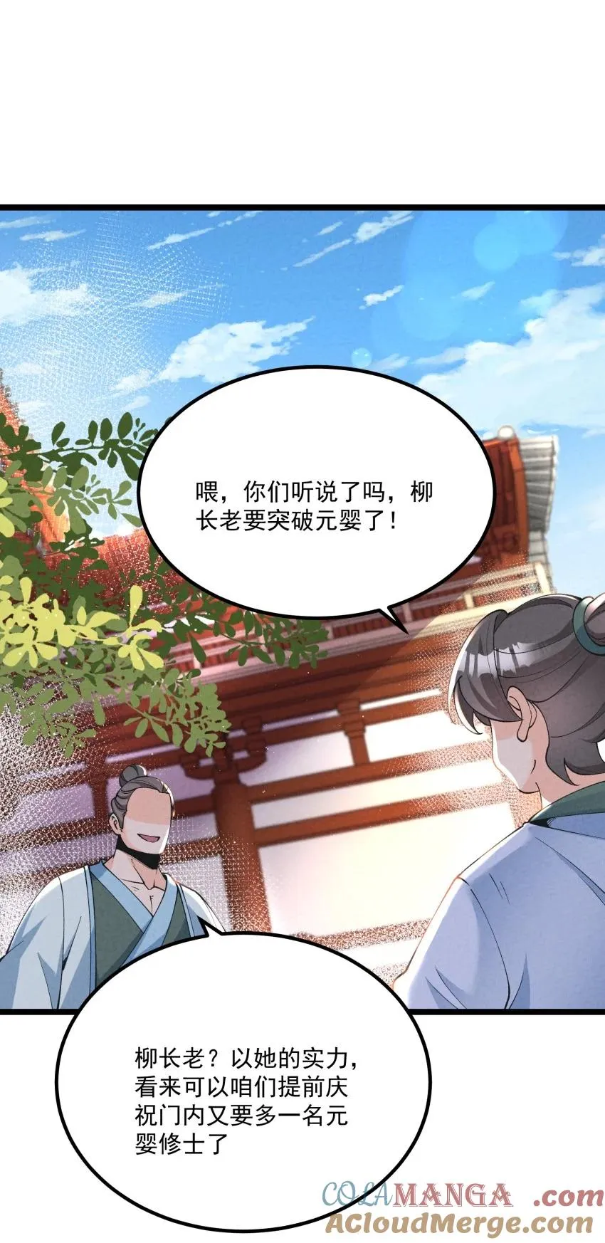 049 防范未然2