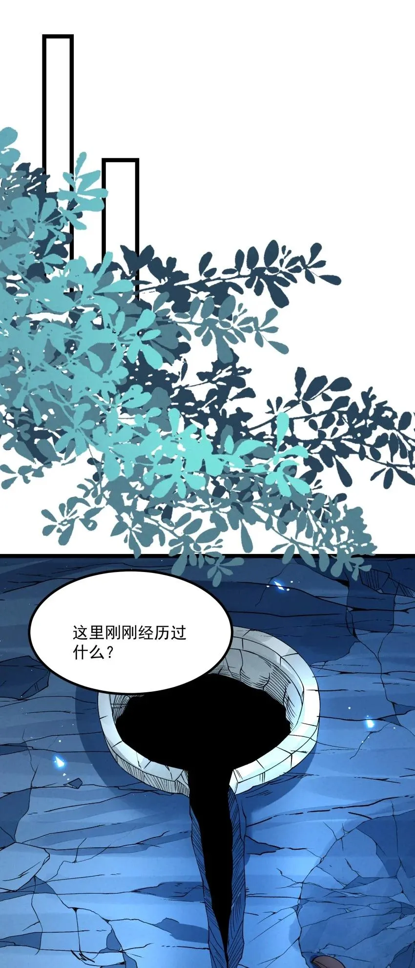 047 有我在29