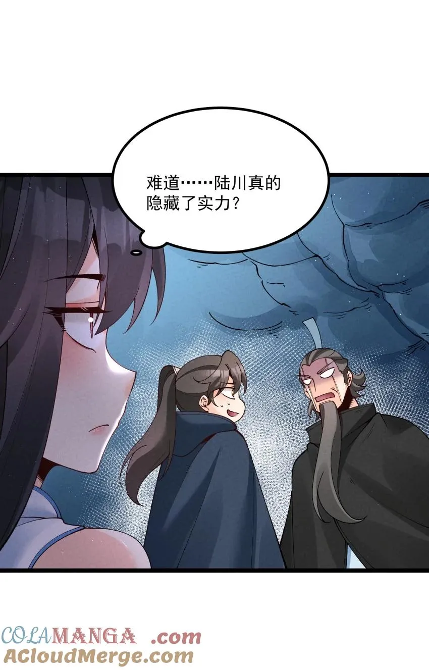 048 投喂6