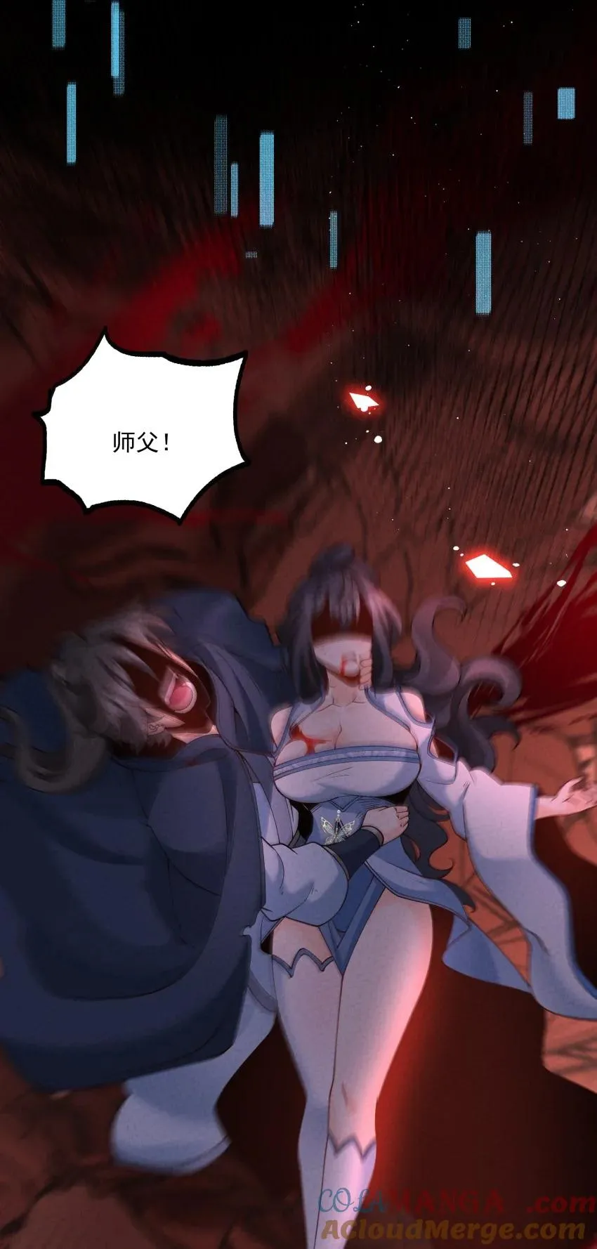 048 投喂42
