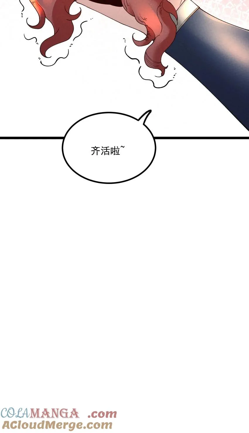 048 投喂18
