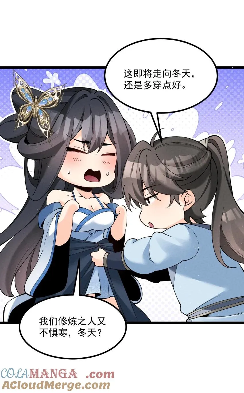 048 投喂32