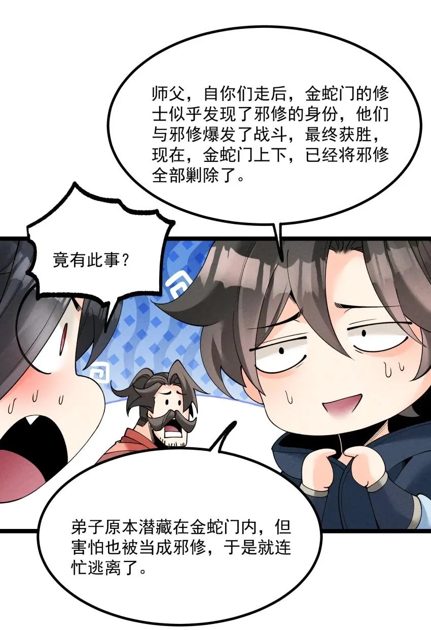 047 有我在25