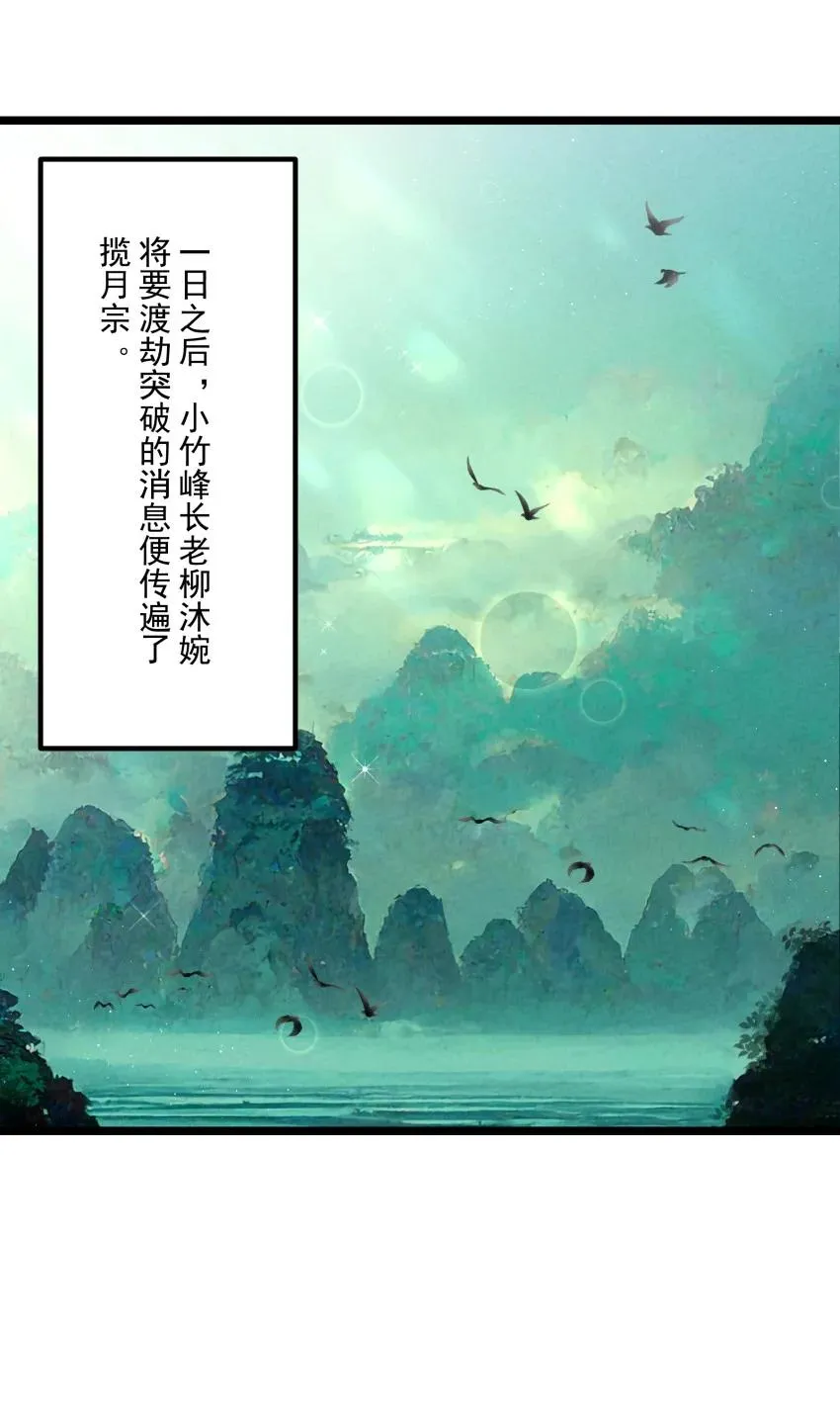 049 防范未然1