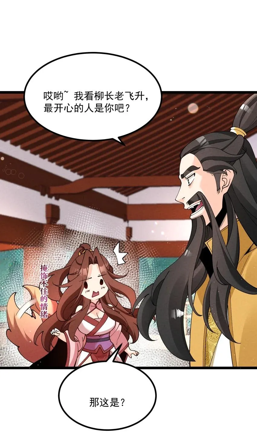 049 防范未然15