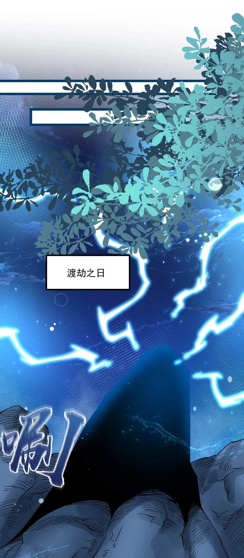 049 防范未然29
