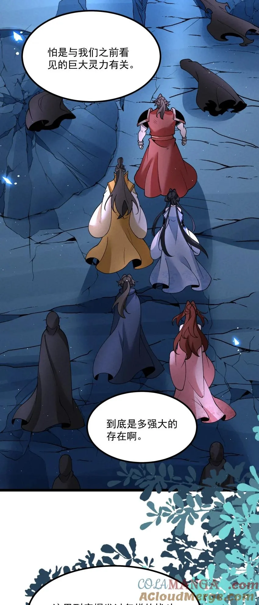 047 有我在30