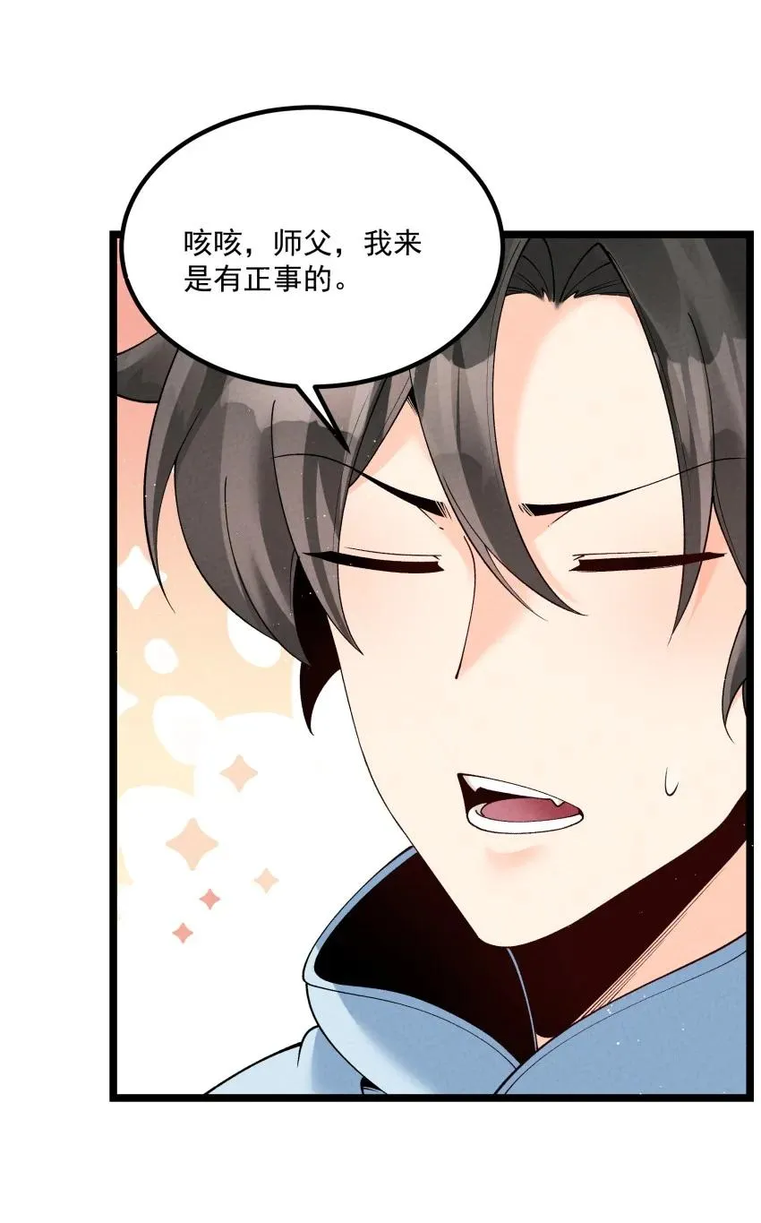 048 投喂33