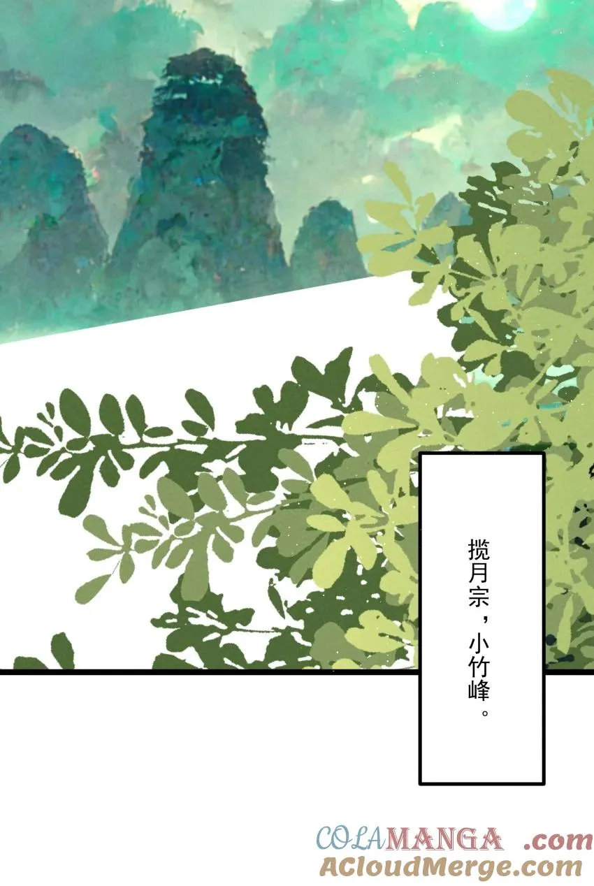048 投喂14