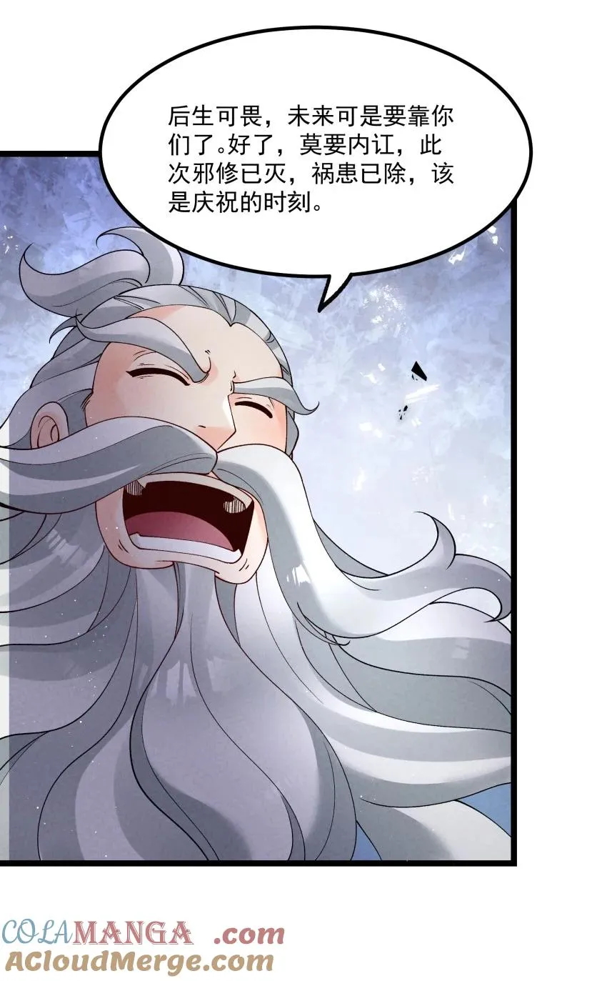 048 投喂10