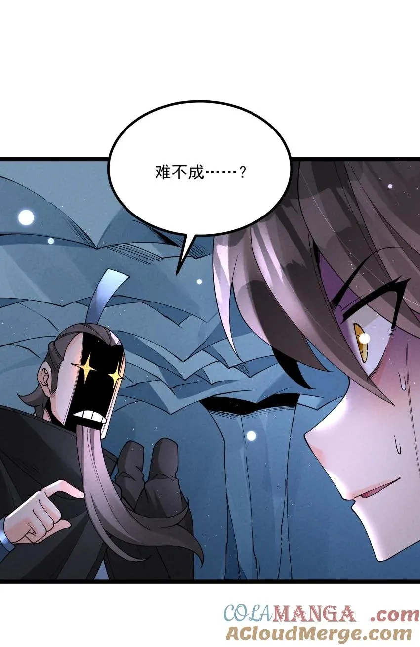 047 有我在48