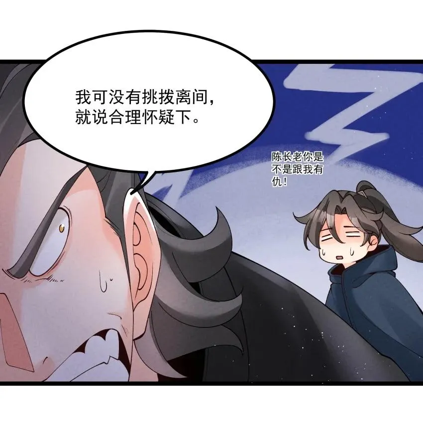 048 投喂9