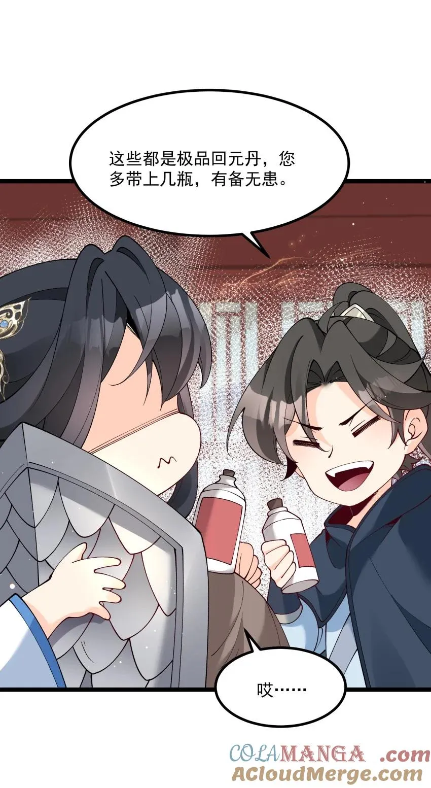 049 防范未然24