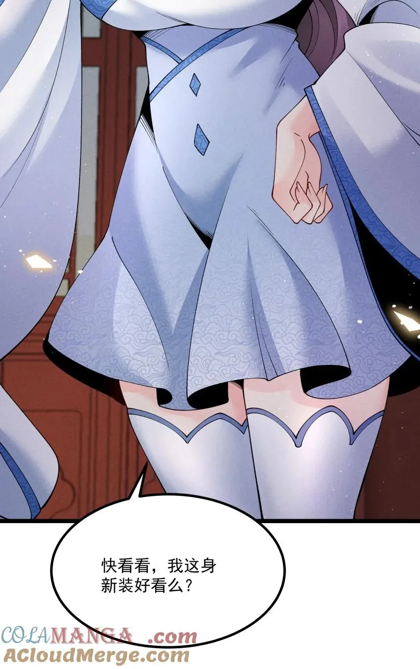 048 投喂30