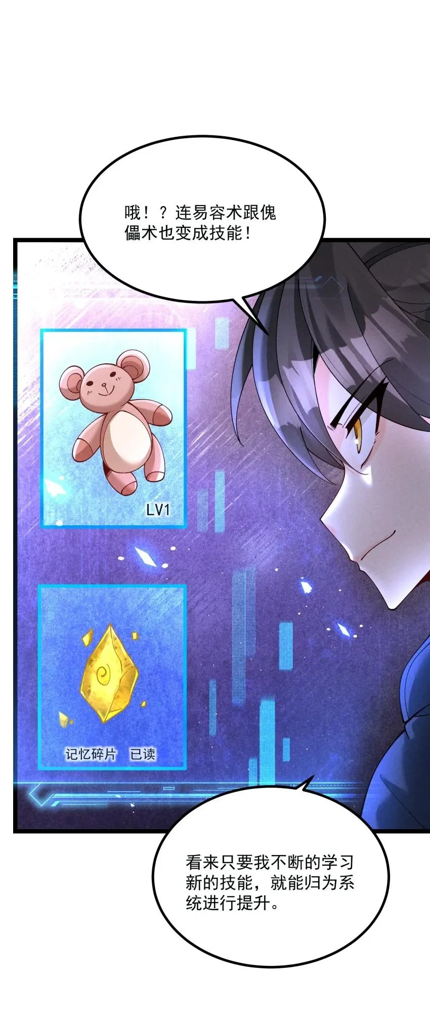 048 投喂23