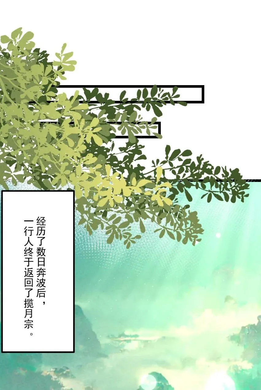 048 投喂13