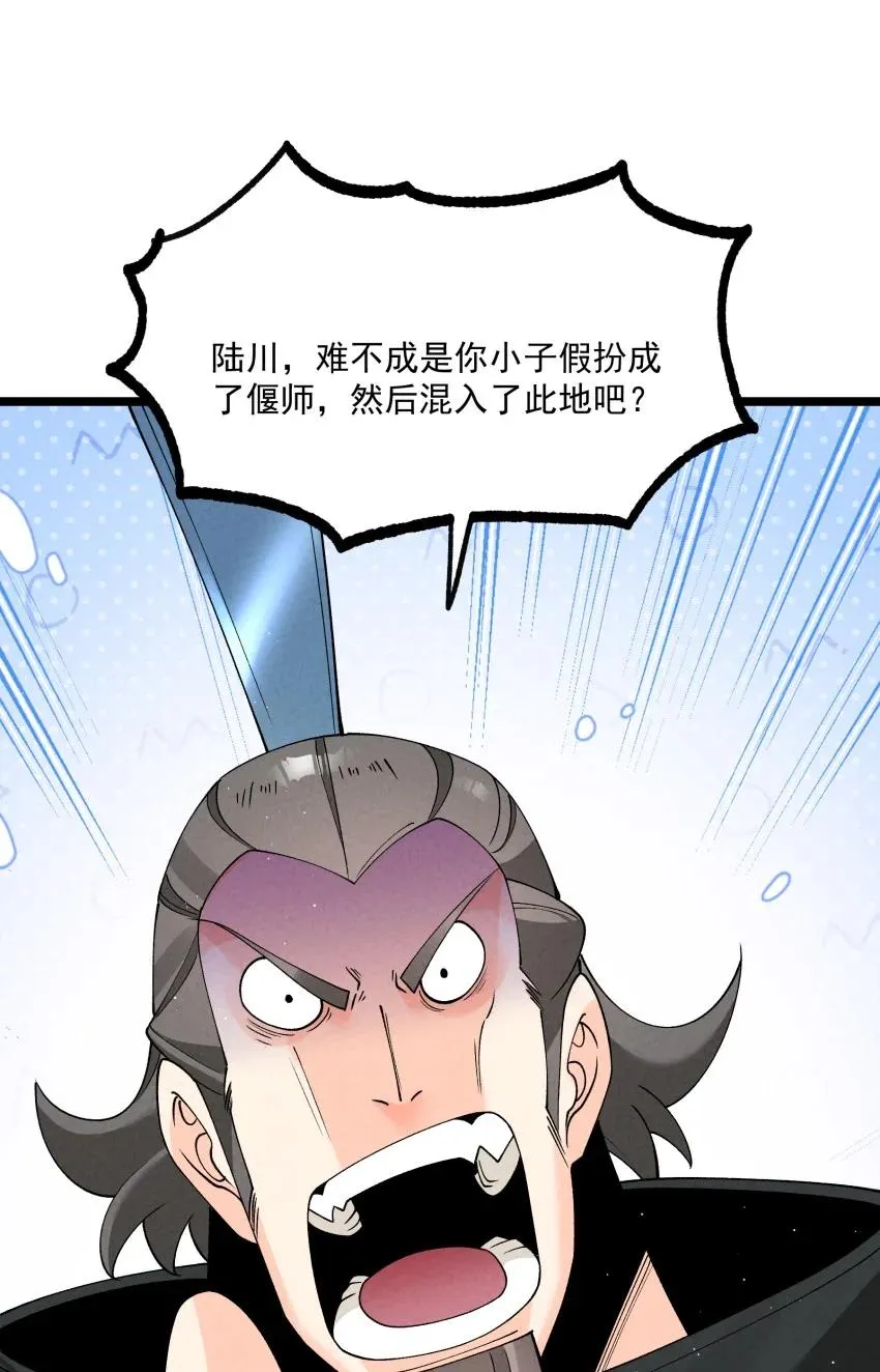 047 有我在49