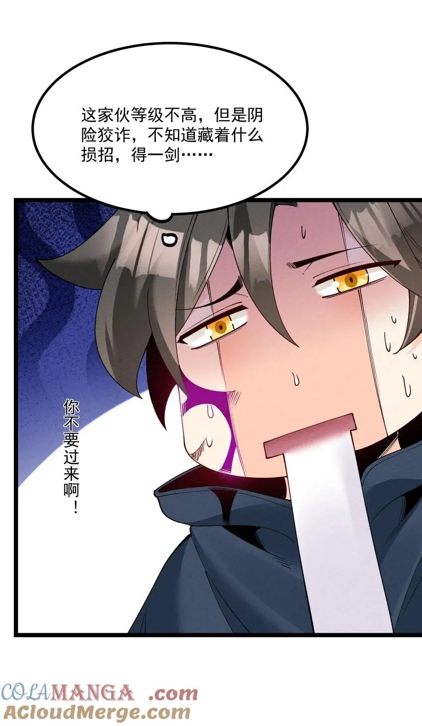 047 有我在6